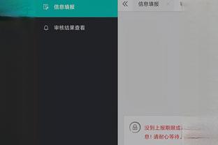必威国际登陆平台app下载安卓截图2